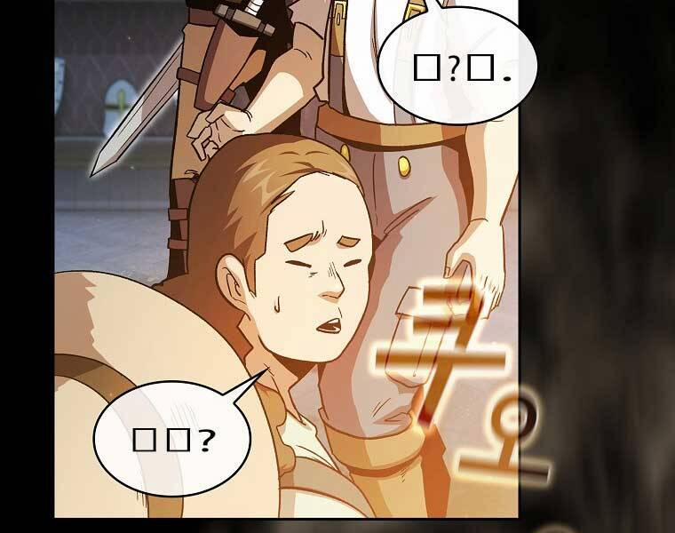 Có Thật Đây Là Anh Hùng Không? 43 trang 161