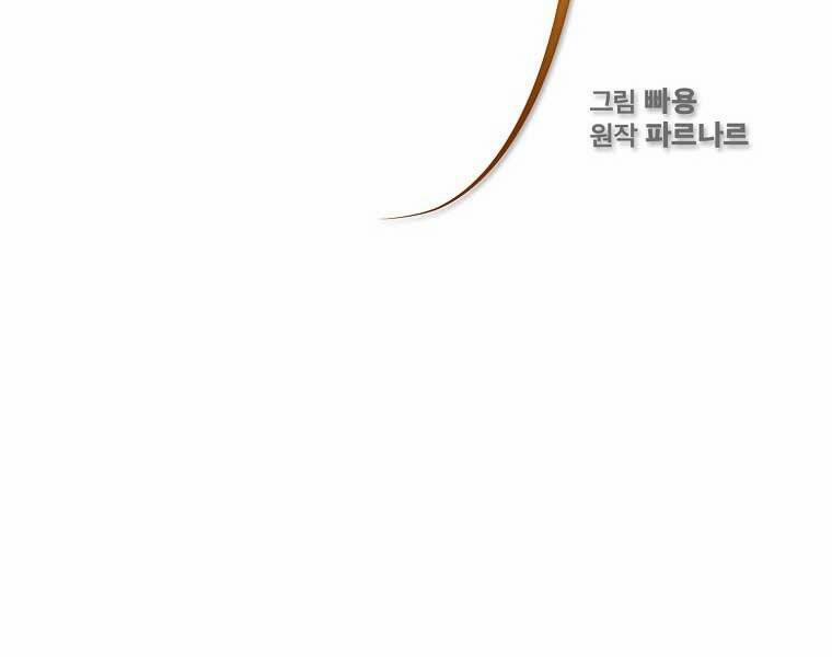 Có Thật Đây Là Anh Hùng Không? 43 trang 61