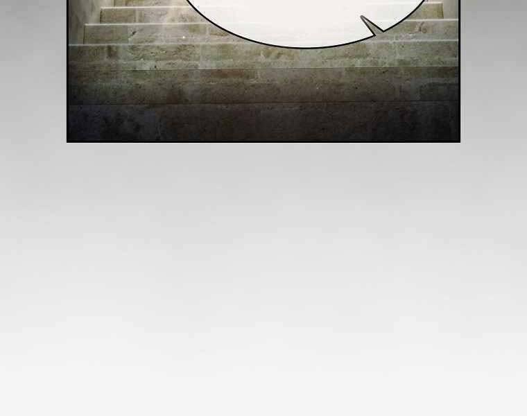 Có Thật Đây Là Anh Hùng Không? 44 trang 109