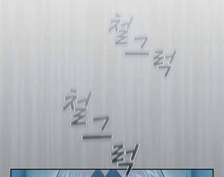 Có Thật Đây Là Anh Hùng Không? 44 trang 129