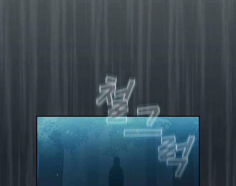 Có Thật Đây Là Anh Hùng Không? 44 trang 131