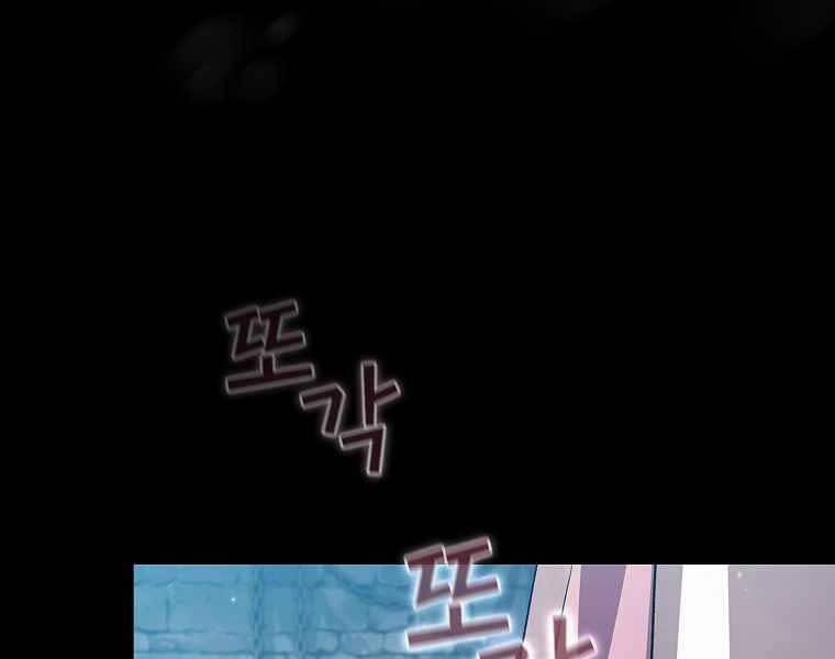 Có Thật Đây Là Anh Hùng Không? 44 trang 45