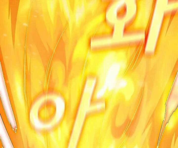 Có Thật Đây Là Anh Hùng Không? 45 trang 119