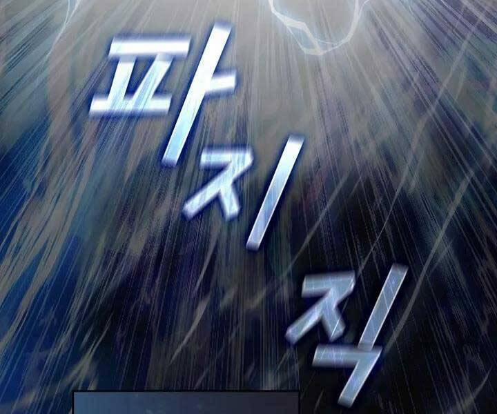 Có Thật Đây Là Anh Hùng Không? 45 trang 156