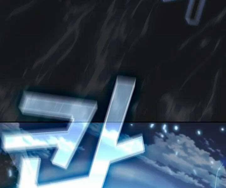 Có Thật Đây Là Anh Hùng Không? 45 trang 161