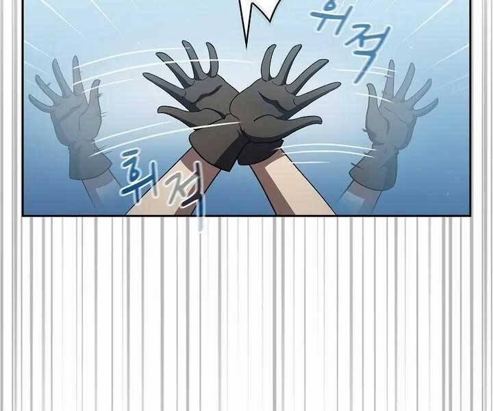 Có Thật Đây Là Anh Hùng Không? 45 trang 7