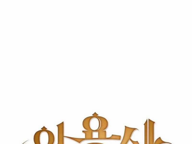 Có Thật Đây Là Anh Hùng Không? 46 trang 84