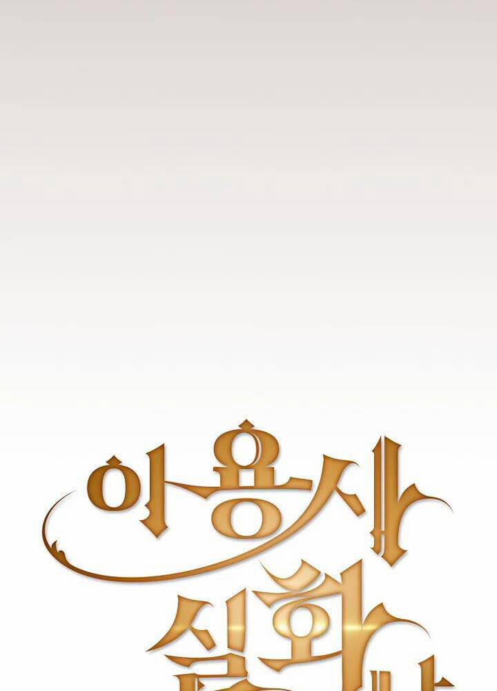 Có Thật Đây Là Anh Hùng Không? 47 trang 8