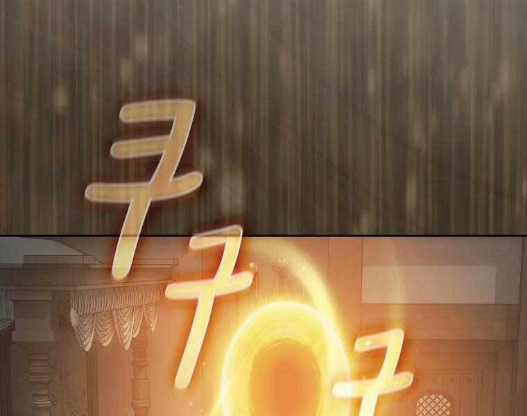 Có Thật Đây Là Anh Hùng Không? 48 trang 132