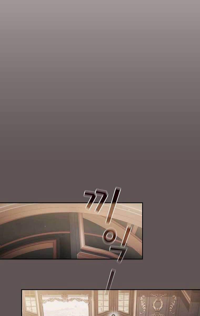 Có Thật Đây Là Anh Hùng Không? 50 trang 23