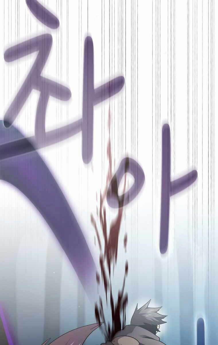 Có Thật Đây Là Anh Hùng Không? 51 trang 52