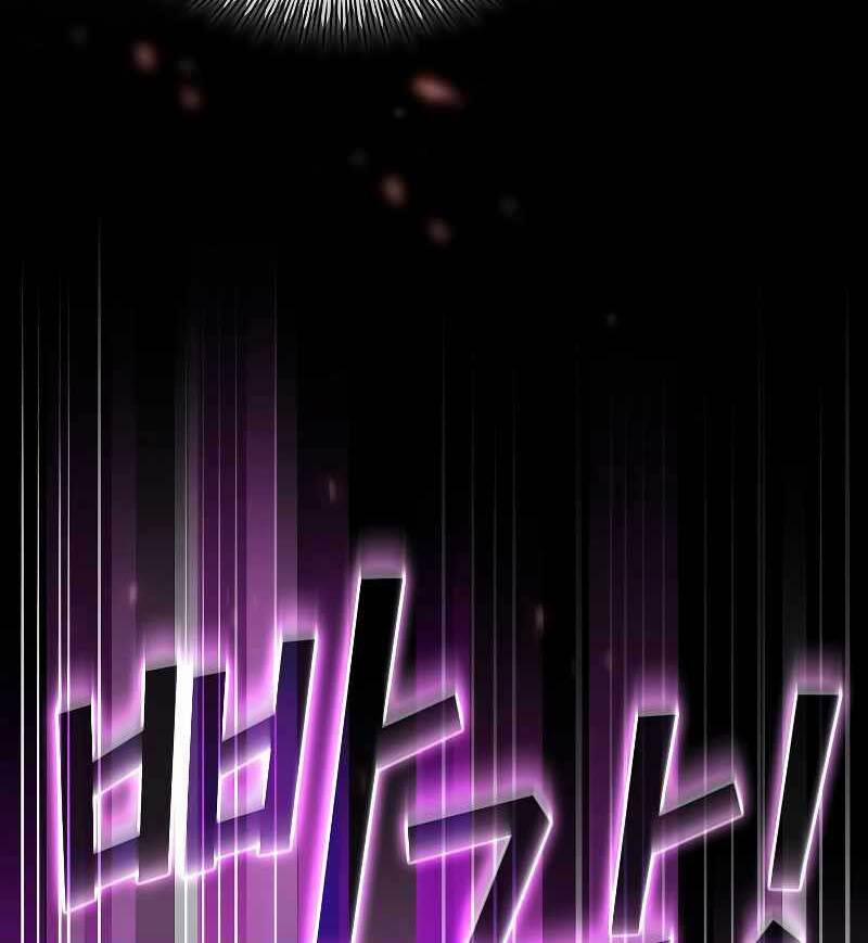 Có Thật Đây Là Anh Hùng Không? 52 trang 37