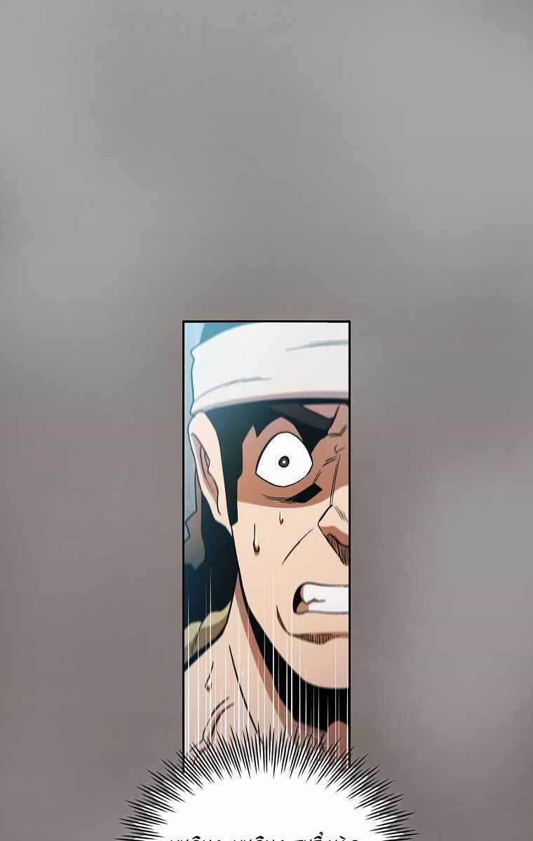 Có Thật Đây Là Anh Hùng Không? 56 trang 0