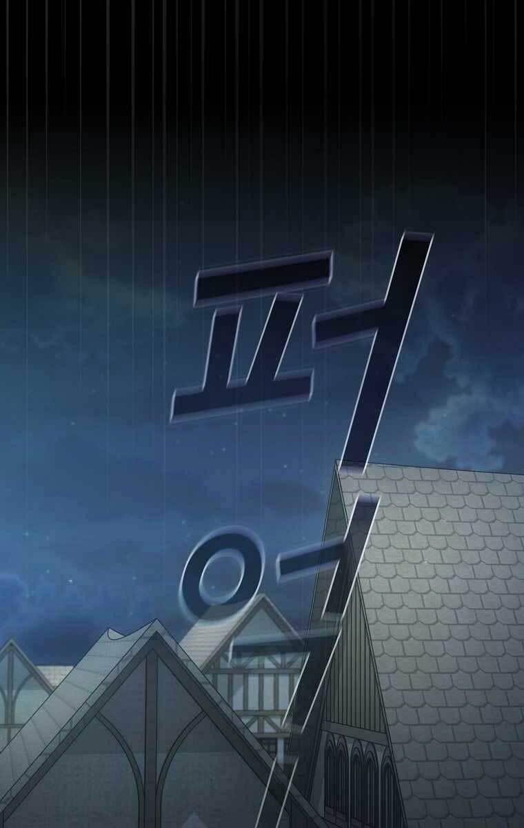 Có Thật Đây Là Anh Hùng Không? 56 trang 16