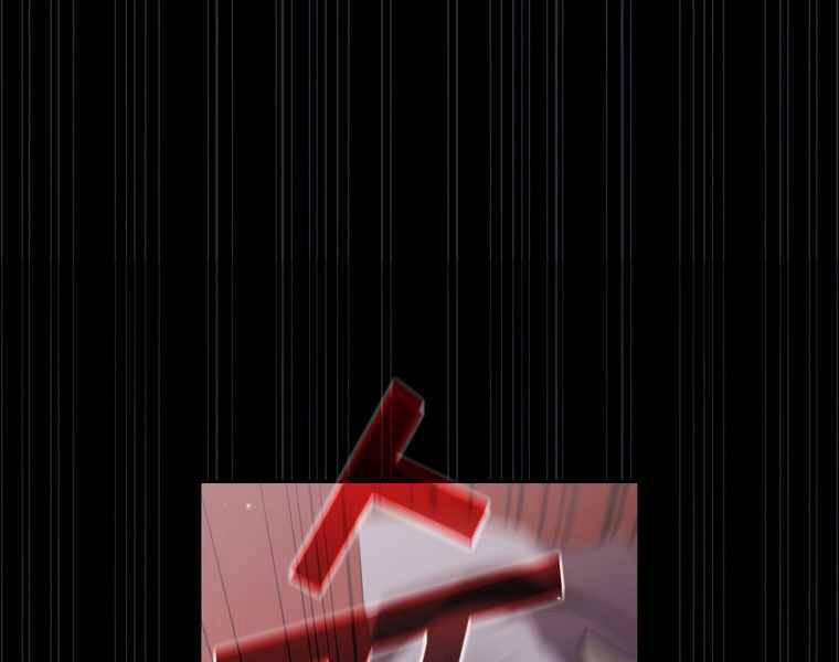 Có Thật Đây Là Anh Hùng Không? 6 trang 125