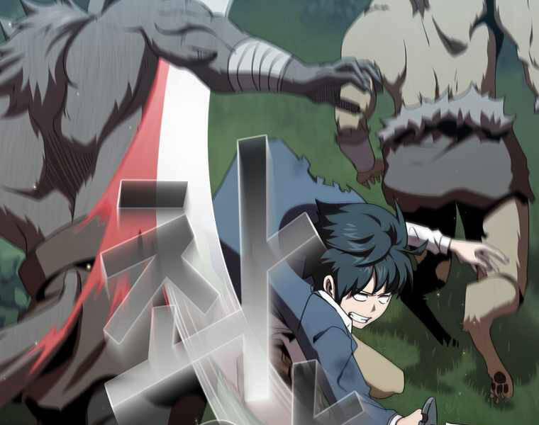 Có Thật Đây Là Anh Hùng Không? 6 trang 129