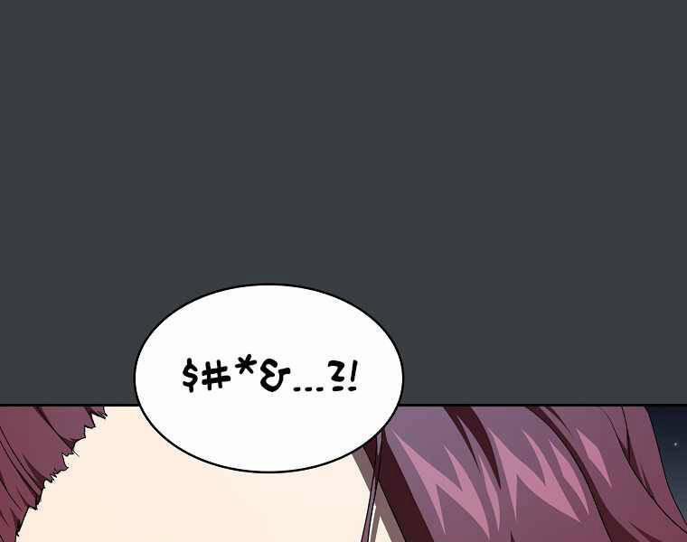 Có Thật Đây Là Anh Hùng Không? 6 trang 151