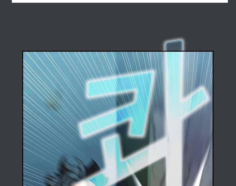 Có Thật Đây Là Anh Hùng Không? 6 trang 153