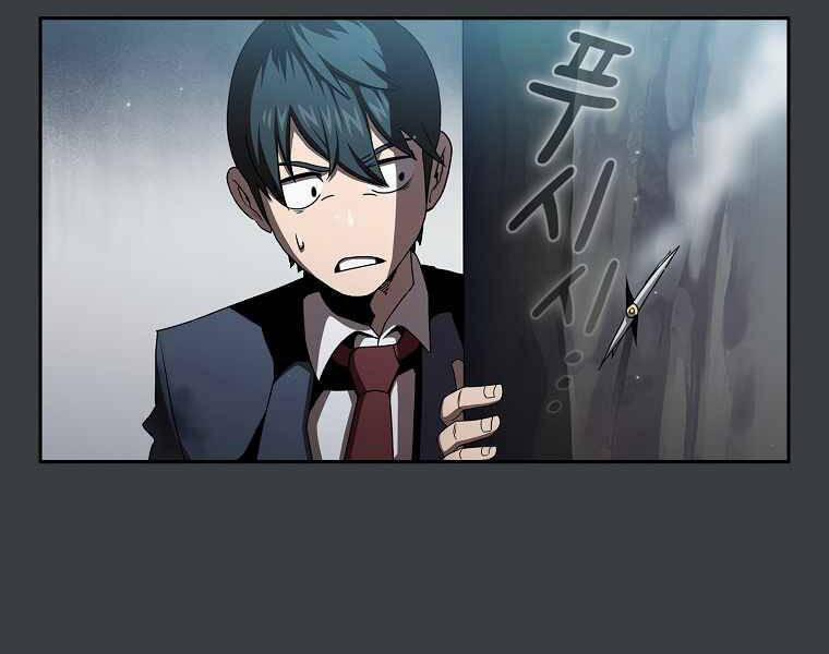 Có Thật Đây Là Anh Hùng Không? 6 trang 156