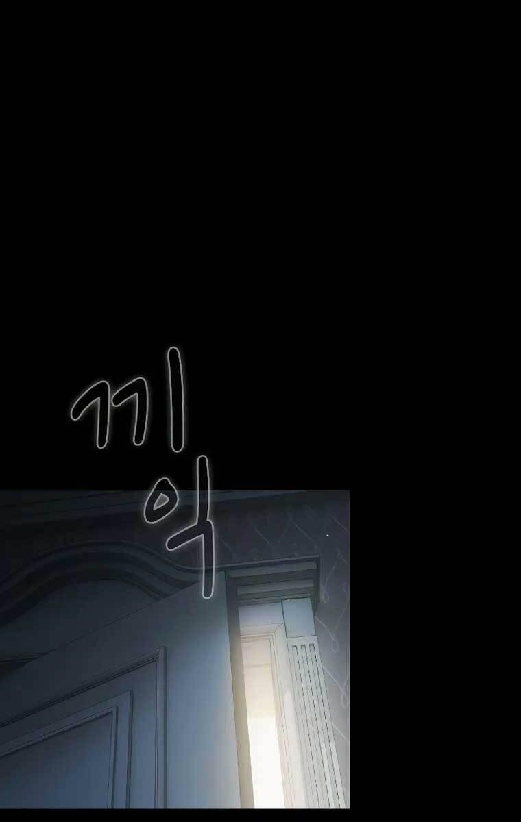 Có Thật Đây Là Anh Hùng Không? 62 trang 0