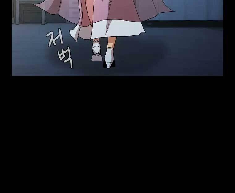 Có Thật Đây Là Anh Hùng Không? 62 trang 4