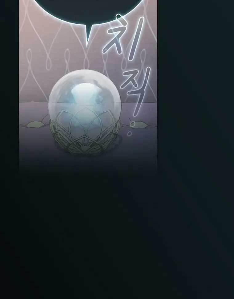 Có Thật Đây Là Anh Hùng Không? 62 trang 46