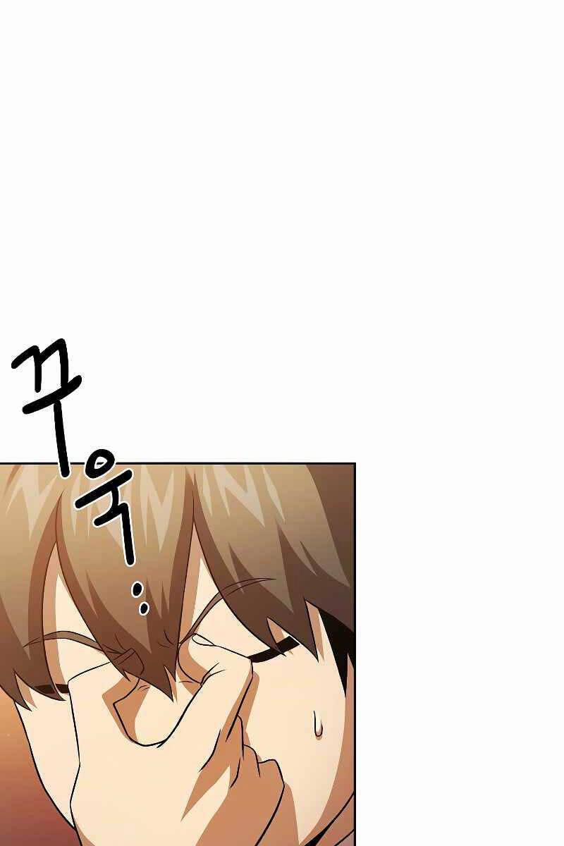 Có Thật Đây Là Anh Hùng Không? 66 trang 0