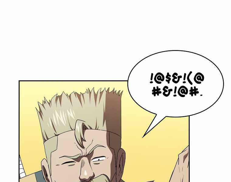 Có Thật Đây Là Anh Hùng Không? 7 trang 10