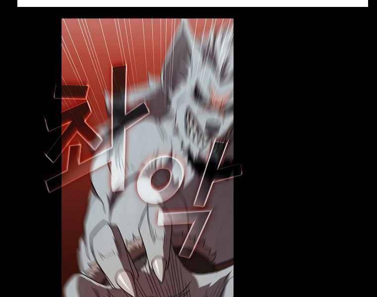 Có Thật Đây Là Anh Hùng Không? 7 trang 142