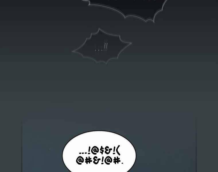 Có Thật Đây Là Anh Hùng Không? 7 trang 155