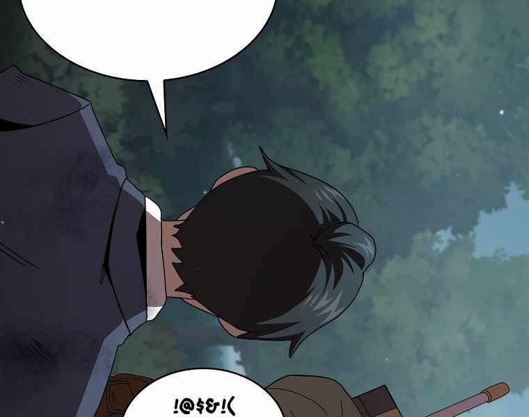 Có Thật Đây Là Anh Hùng Không? 7 trang 165