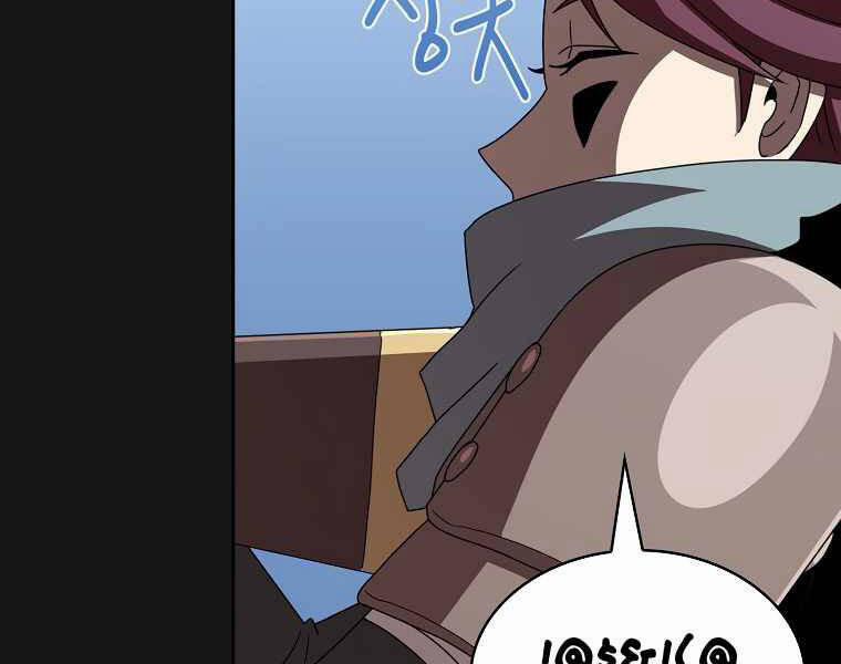 Có Thật Đây Là Anh Hùng Không? 7 trang 169