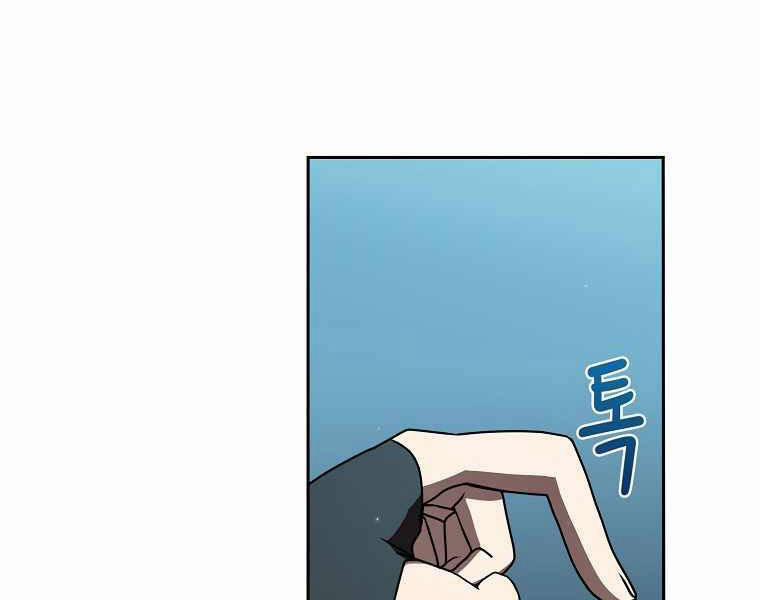 Có Thật Đây Là Anh Hùng Không? 7 trang 50