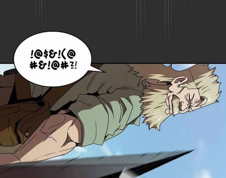 Có Thật Đây Là Anh Hùng Không? 7 trang 84