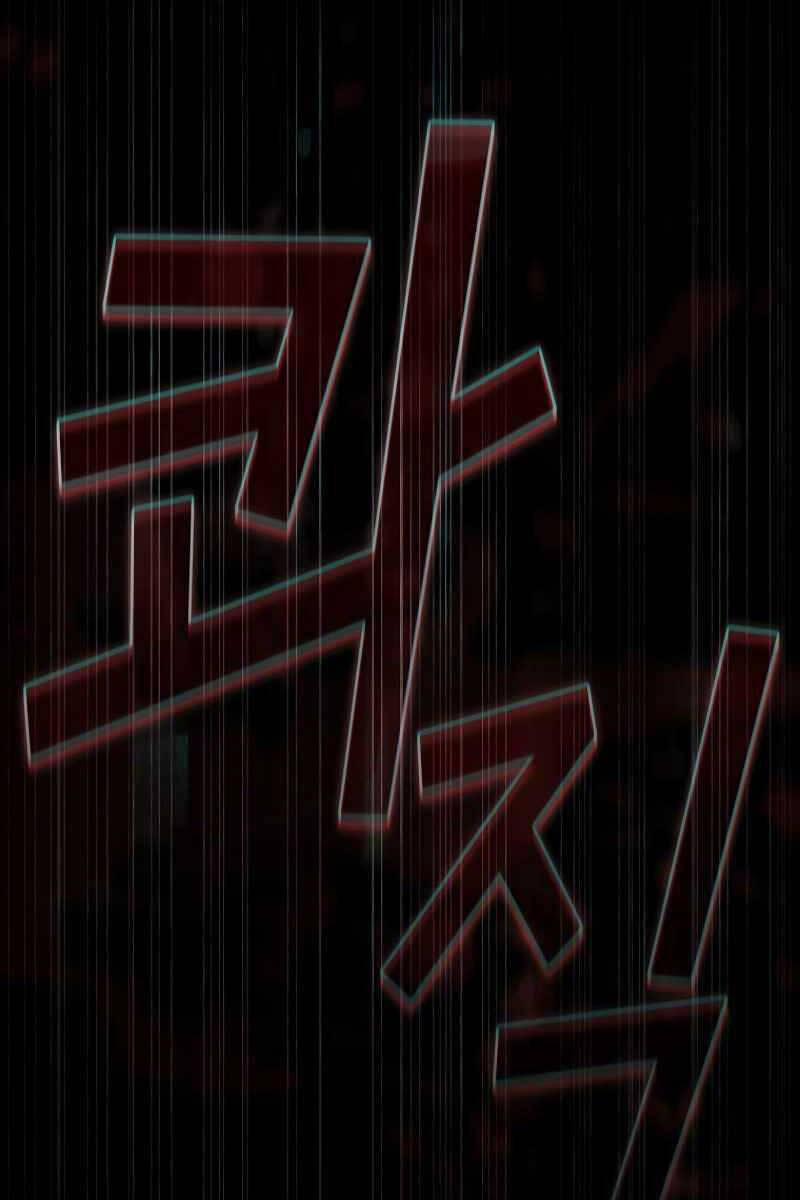 Có Thật Đây Là Anh Hùng Không? 70 trang 100