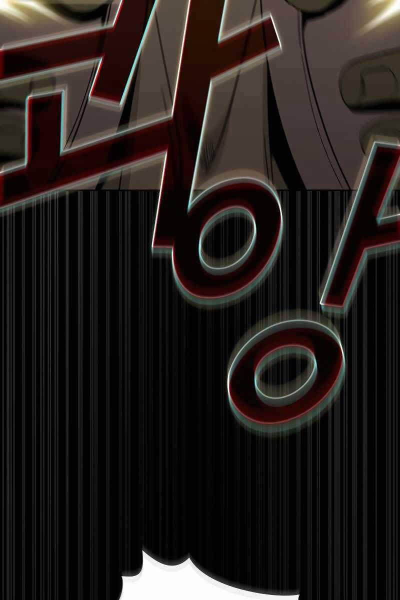 Có Thật Đây Là Anh Hùng Không? 70 trang 84