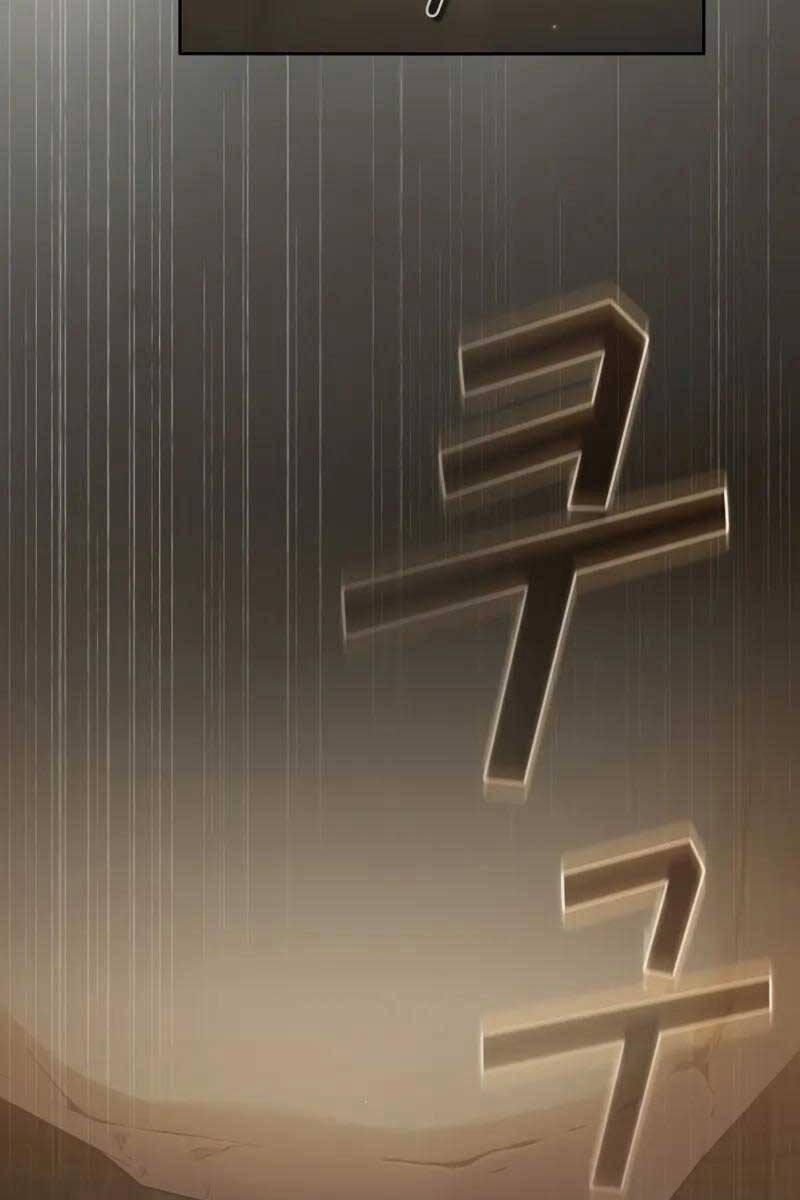 Có Thật Đây Là Anh Hùng Không? 77 trang 25