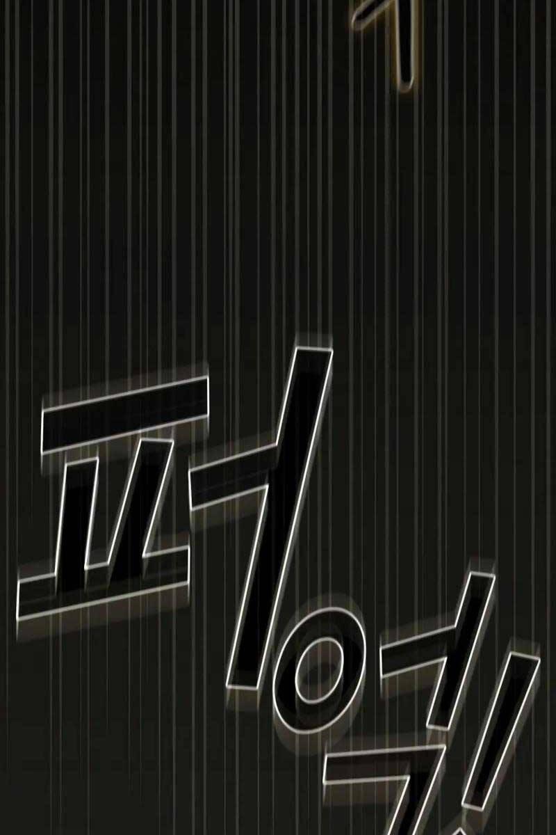 Có Thật Đây Là Anh Hùng Không? 77 trang 59