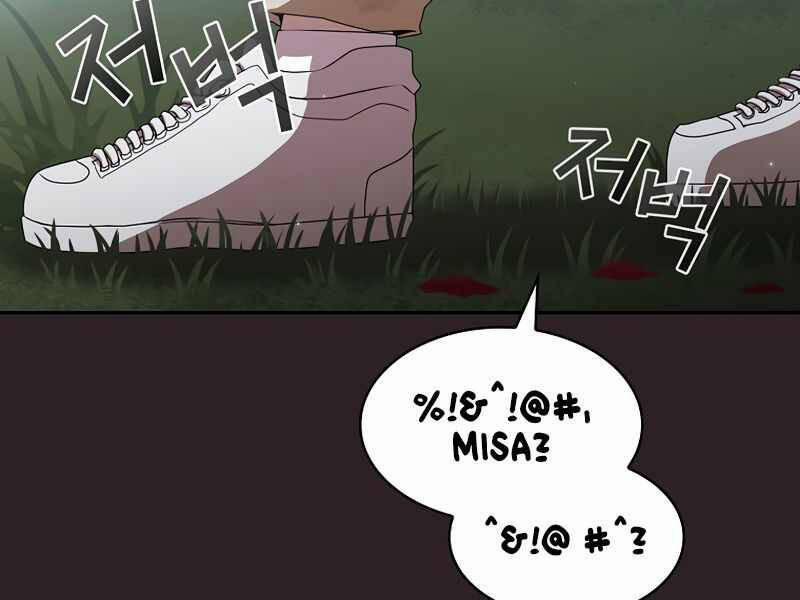 Có Thật Đây Là Anh Hùng Không? 8 trang 103