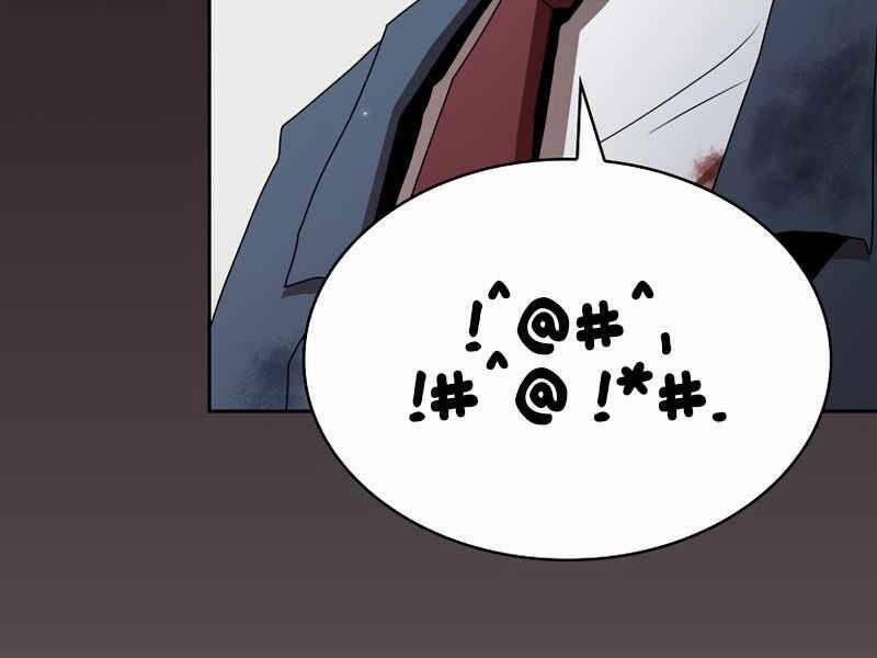 Có Thật Đây Là Anh Hùng Không? 8 trang 112