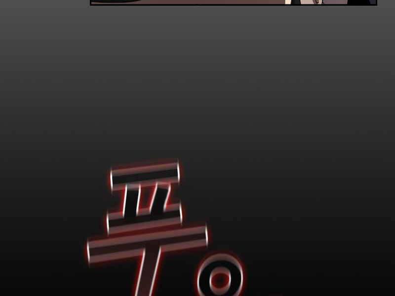 Có Thật Đây Là Anh Hùng Không? 8 trang 55