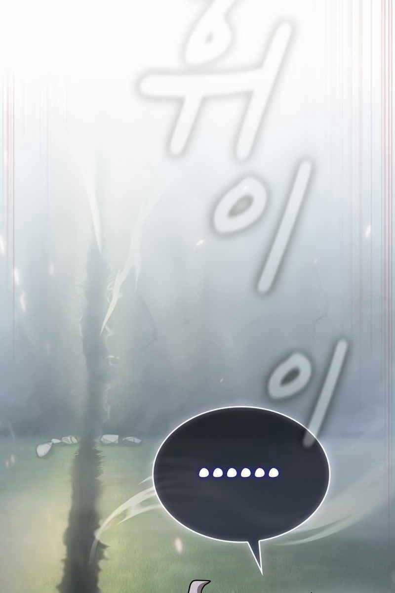 Có Thật Đây Là Anh Hùng Không? 80 trang 99