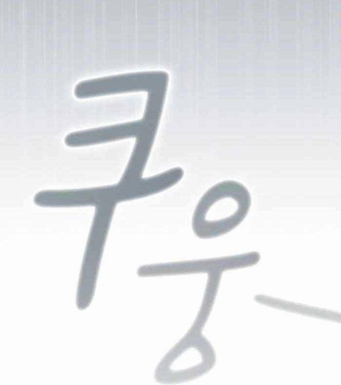 Có Thật Đây Là Anh Hùng Không? 81 trang 75