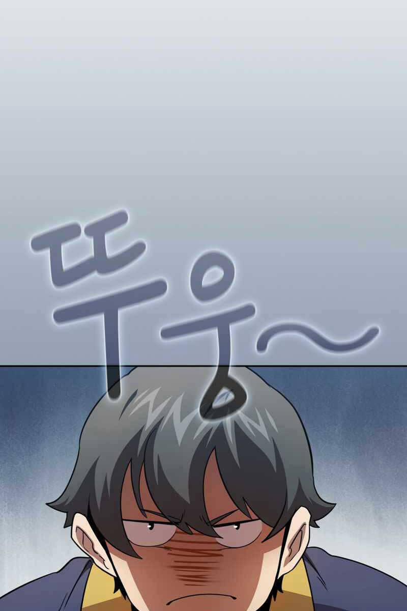 Có Thật Đây Là Anh Hùng Không? 82 trang 39