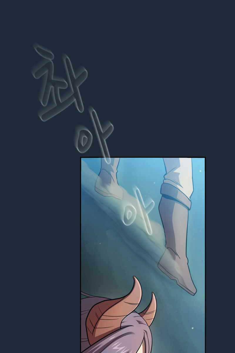 Có Thật Đây Là Anh Hùng Không? 82 trang 70