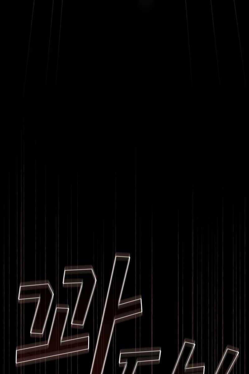 Có Thật Đây Là Anh Hùng Không? 82 trang 77