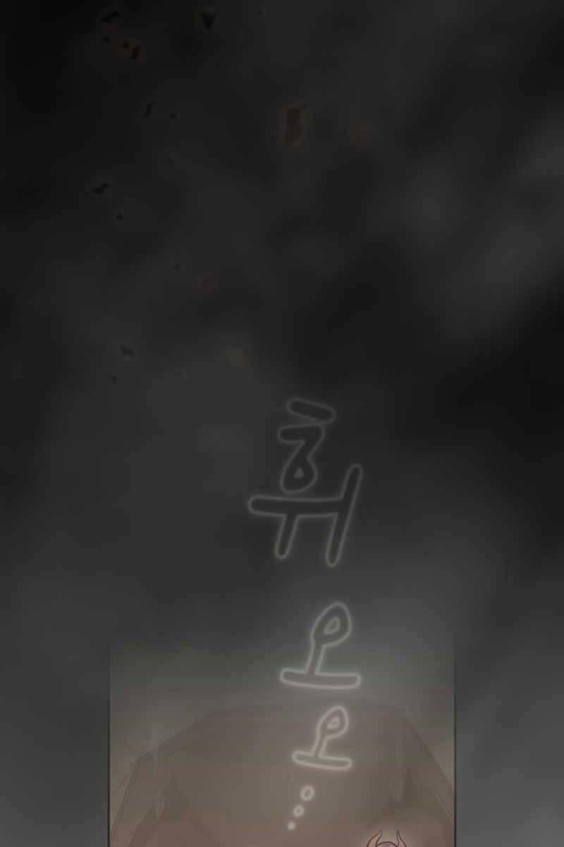 Có Thật Đây Là Anh Hùng Không? 83 trang 20