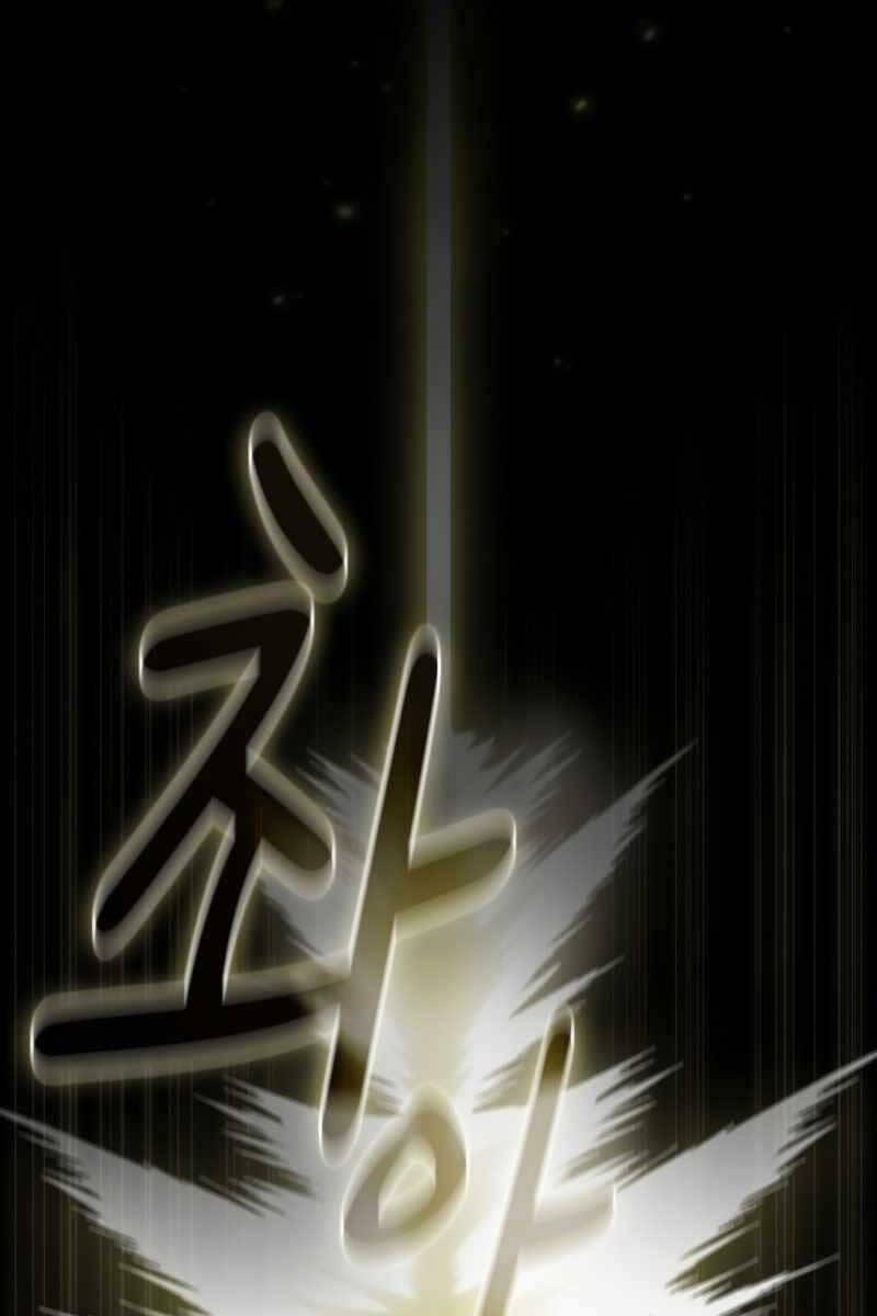 Có Thật Đây Là Anh Hùng Không? 83 trang 58