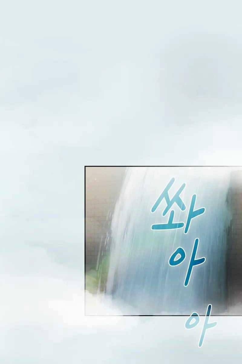 Có Thật Đây Là Anh Hùng Không? 86 trang 0