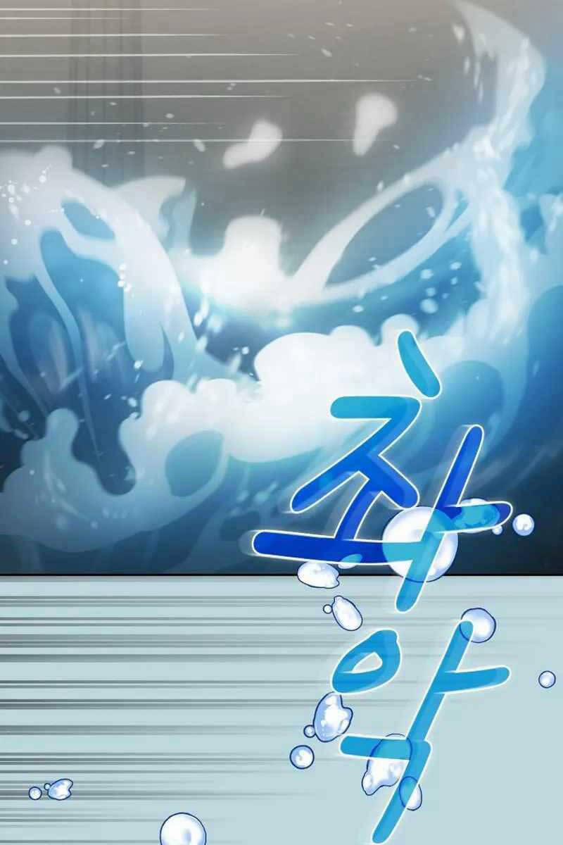 Có Thật Đây Là Anh Hùng Không? 86 trang 26